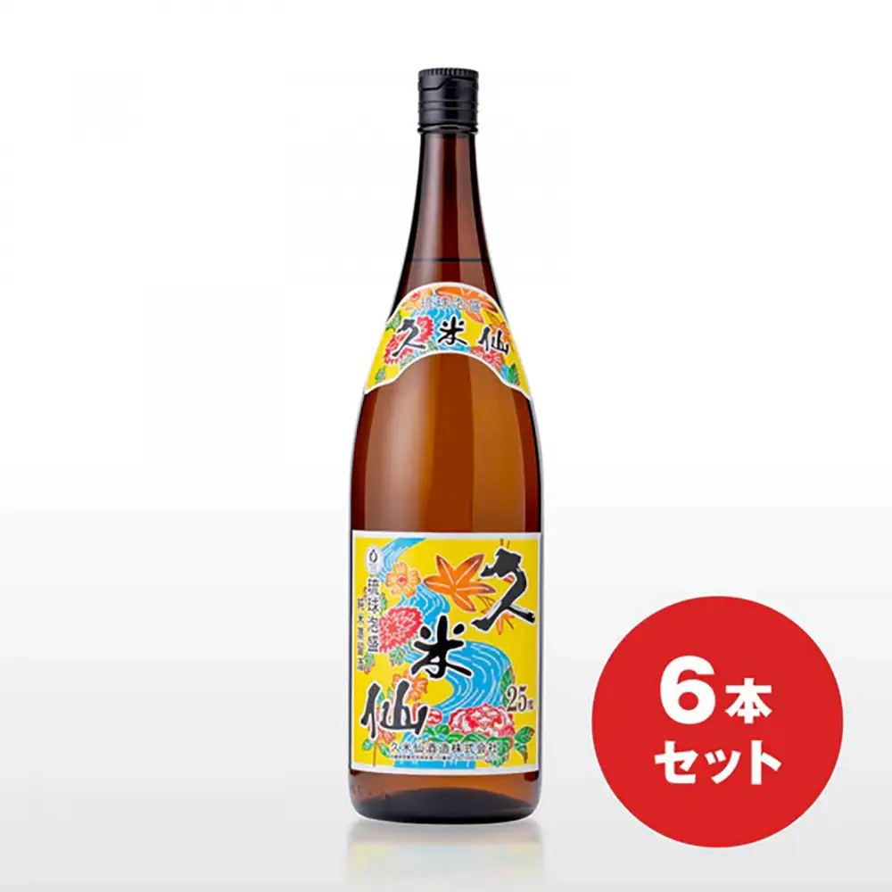 久米仙 25度 一升瓶 6本セット