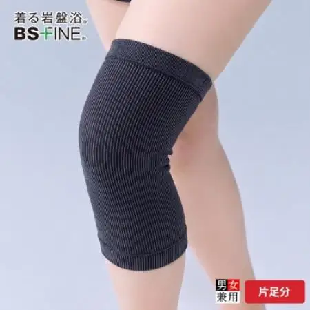 膝サポーター【L/ブラック】【1737964】