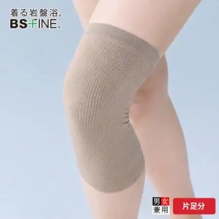 膝サポーター【M/ベージュ】【1737970】