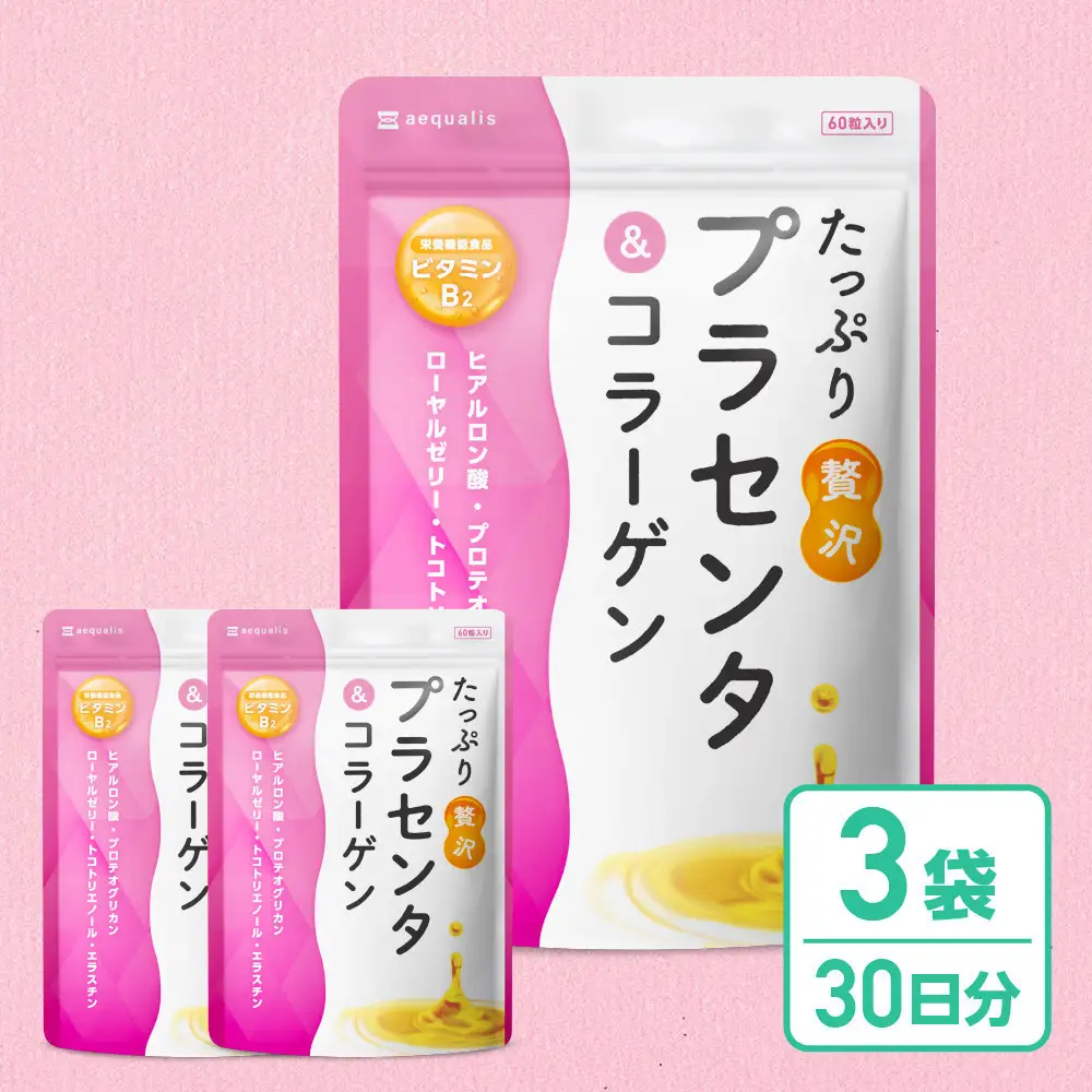 プラセンタサプリメント たっぷり贅沢プラセンタ＆コラーゲン 3袋