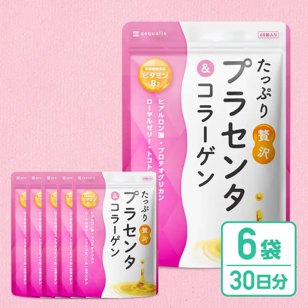 プラセンタサプリメント たっぷり贅沢プラセンタ＆コラーゲン 6袋