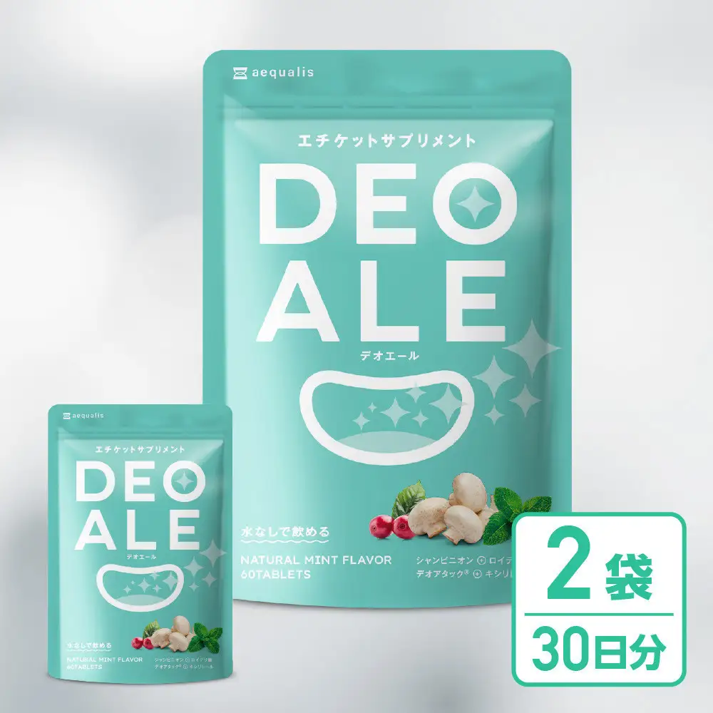 キシリトール配合 エチケット サプリメント デオエール 2袋 サプリ エチケット対策 エチケットケア シャンピニオン 乳酸菌 ＤＥＯＡＬＥ