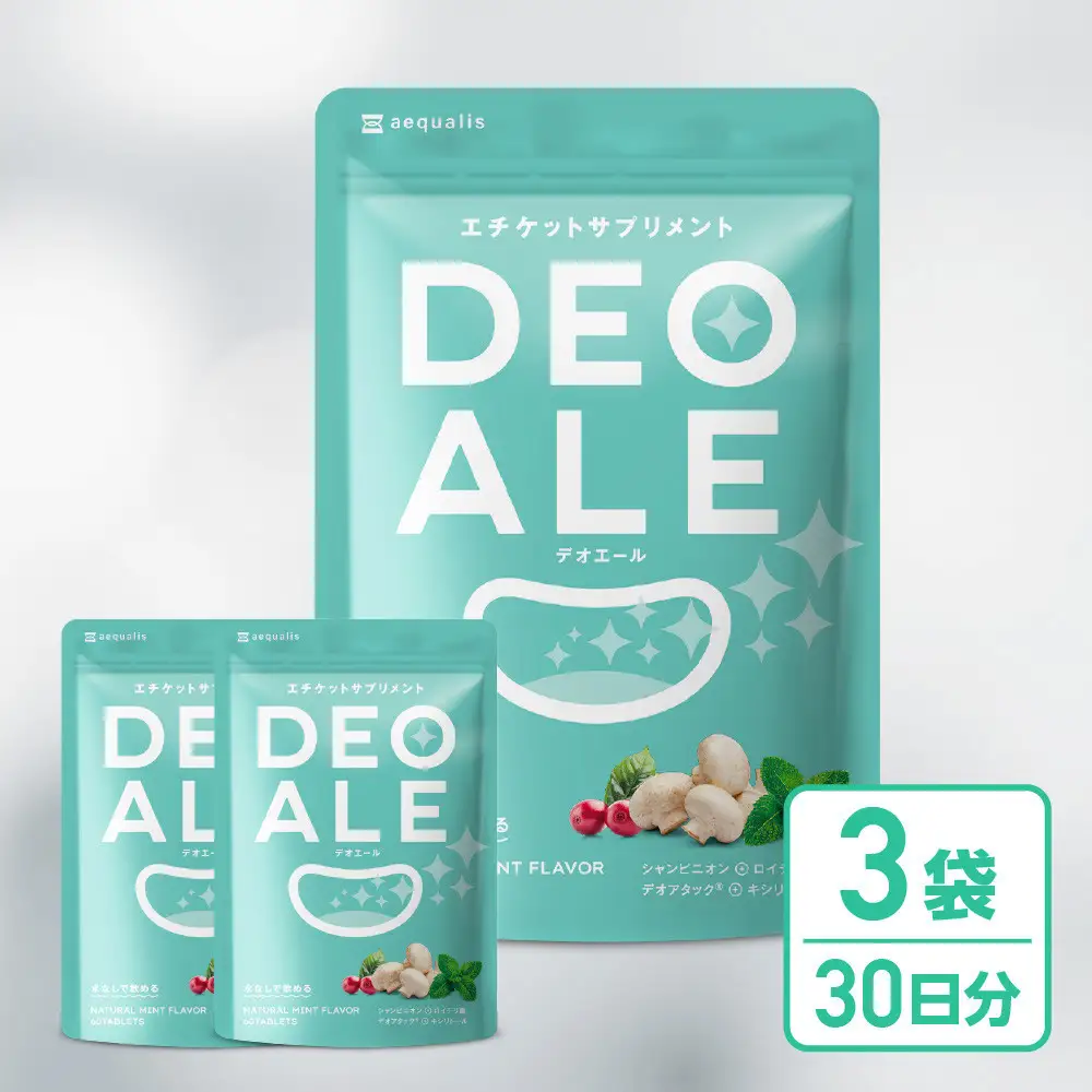 キシリトール配合 エチケット サプリメント デオエール 3袋 サプリ エチケット対策 エチケットケア シャンピニオン 乳酸菌 ＤＥＯＡＬＥ