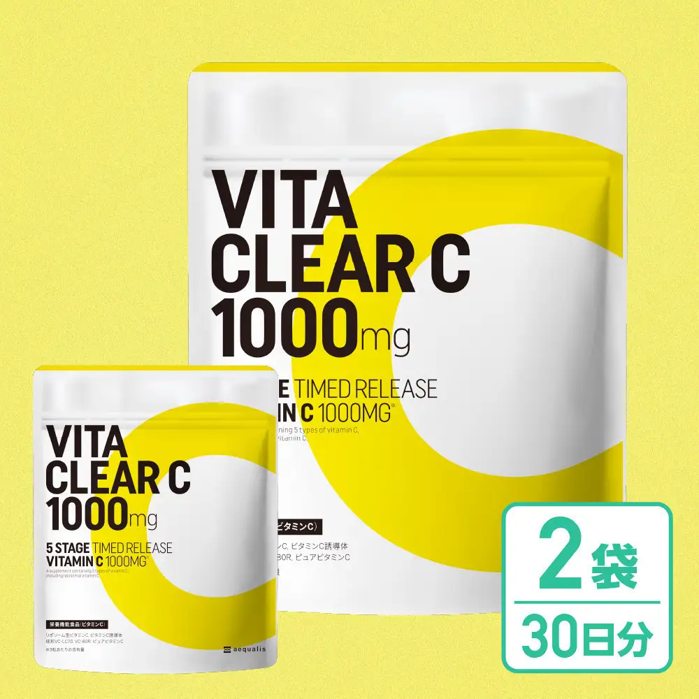ビタミンCサプリメント ビタクリアC リポソームビタミンC配合 ビタミンC1,000mg 2袋