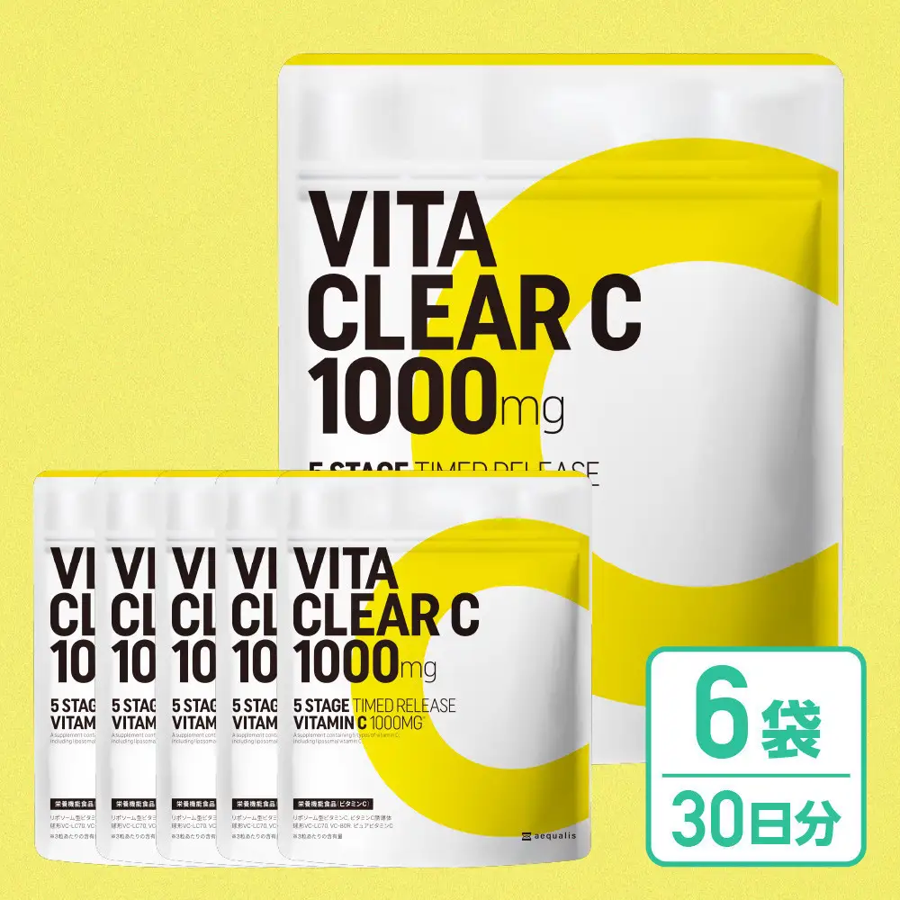 ビタミンCサプリメント ビタクリアC リポソームビタミンC配合 ビタミンC1,000mg 6袋