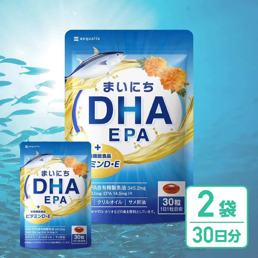 まいにちDHA・EPA オメガ3 DHA EPA サプリ ビタミンD ルテイン 2袋
