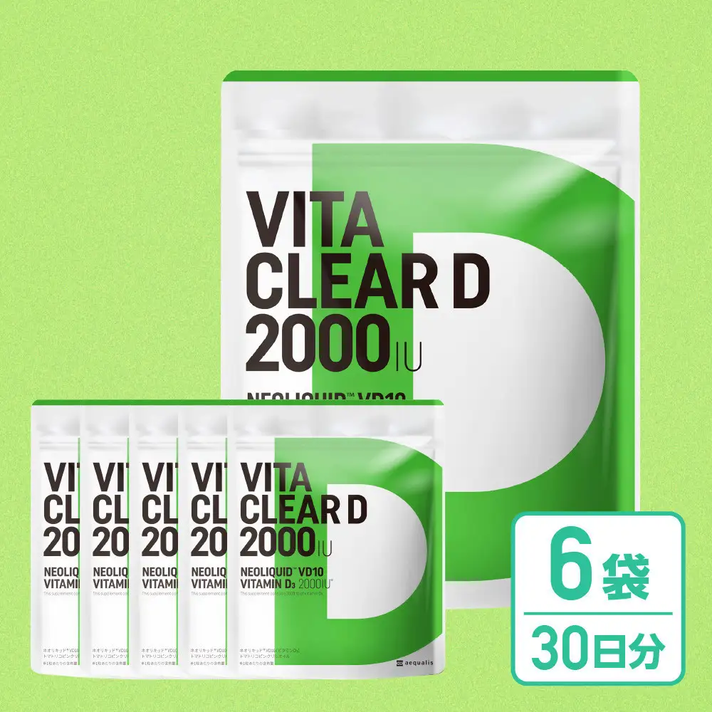 ビタミンD サプリメント ビタクリアD 高濃度 ビタミンD3 サプリメント 2,000IU配合 クリルオイル 6袋
