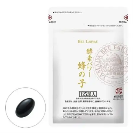 山田養蜂場　酵素パワー蜂の子　125球袋入(21523)【1755605】