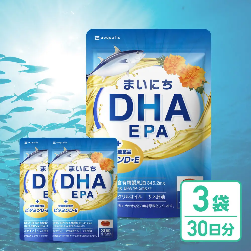 まいにちDHA・EPA オメガ3 DHA EPA サプリ ビタミンD ルテイン 3袋