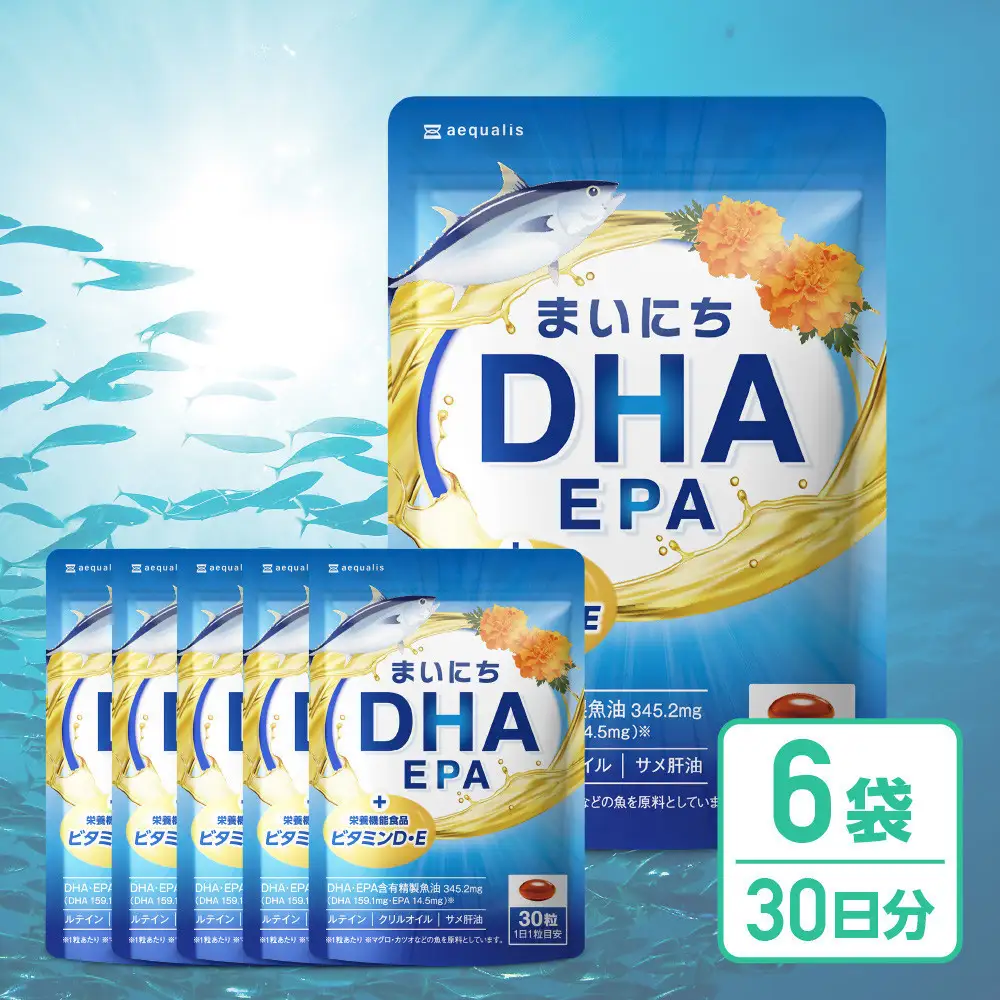まいにちDHA・EPA オメガ3 DHA EPA サプリ ビタミンD ルテイン 6袋