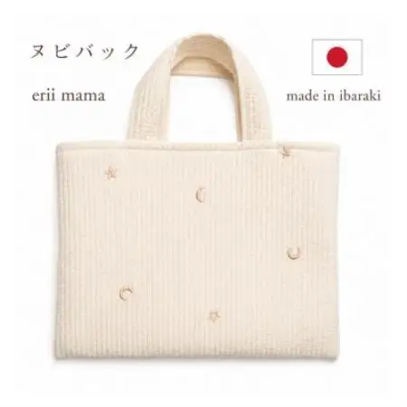 ヌビバッグ|月と星の刺繍入り 【erii mama】【1764636】