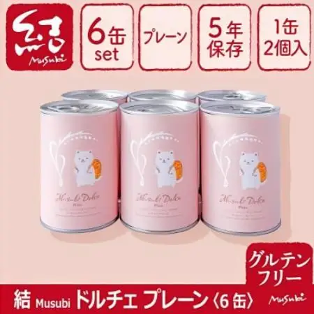 米粉パン缶詰　結Musubiドルチェ　6缶　【グルテンフリー】　長期保存備蓄にも!【1755115】