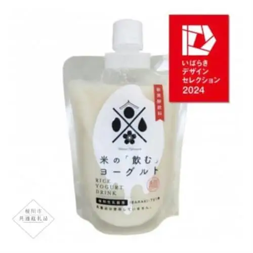 米の飲むヨーグルト　200g×10パック【桜川市共通返礼品】【配送不可地域：離島】【1781983】