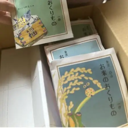 【お米のおくりもの 1合×7個】石川県白山麓のお米　★九谷五彩デザインのオリジナルパッケージ★【1741242】