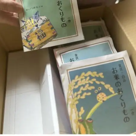 【お米のおくりもの 1合×8個】石川県白山麓のお米　★九谷五彩デザインのオリジナルパッケージ★【1741245】