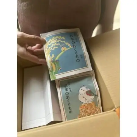 石川県産お米と加賀棒茶ブレンドのギフトセット　(お米1合×2個、棒茶ブレンド2個)【1741257】