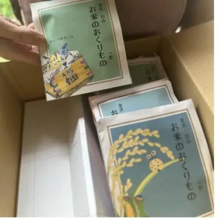 石川県白山市産のお米1合×4個+棒茶ブレンド×4個のセット　★九谷五彩デザインのオリジナルパッケージ【1741270】