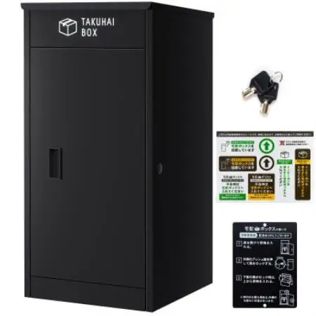上開き宅配ボックス チャコールブラック P0021TAKUHAIBOX-BLACK-B【配送不可地域：沖縄県】【1788018】