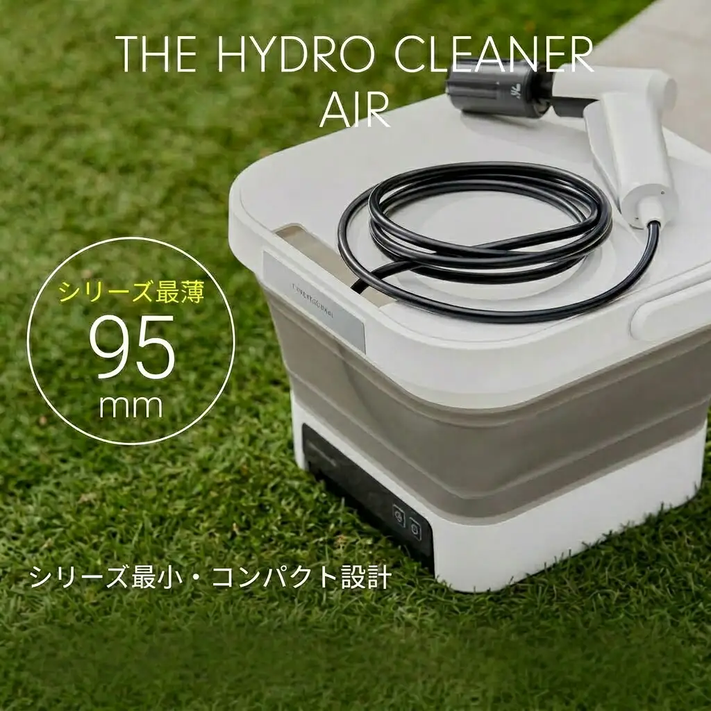 THE HYDRO CLEANER AIR(1点) 洗浄機 高圧洗浄機 ハンディ コードレス プロ 掃除 コンパクト 車 ベランダ アウトドア 【fc-TJ007】【谷村実業株式会社】