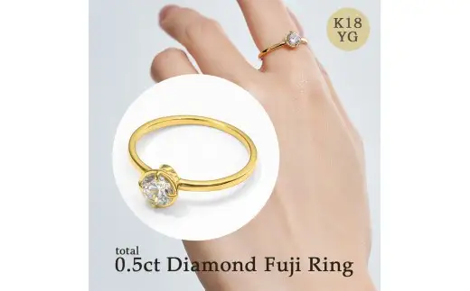 K18 0.5ct ダイヤモンド富士リング 【サイズ：10号～15号（0.5号刻み対応可）】20-4956 指輪 リング ジュエリー 贈り物 ギフト プレゼント
