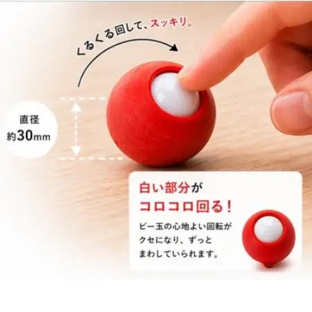 まんまるコロコロ【1745700】