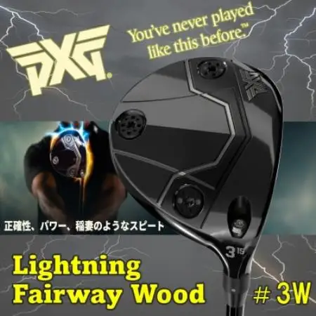 ゴルフクラブ　PXG Lightning フェアウェイウッド #3-R【1734797】