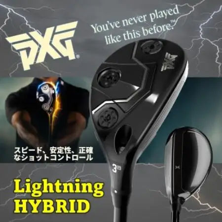 PXG Lightning ハイブリッド #3-R【1735019】