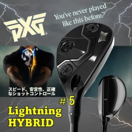 PXG Lightning ハイブリッド #5-S【1735025】
