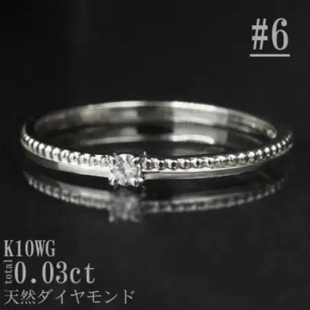 【サイズ:6号】K10WG丸玉ラインデザインダイヤリング R4129DI-2【配送不可地域：離島・沖縄県】【1747946】