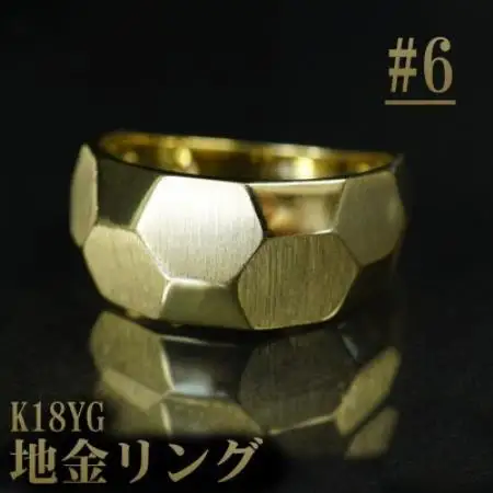 【サイズ:6号】K18YGサティーナ地金リング R4134-Y【配送不可地域：離島・沖縄県】【1747984】