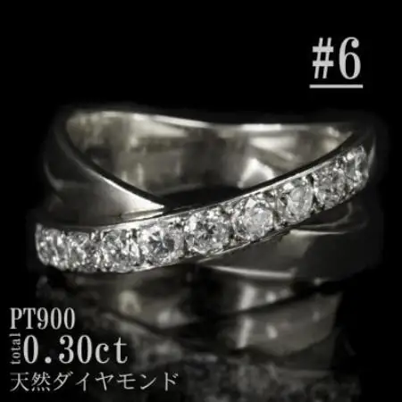 【サイズ:6号】Pt900ダイヤ0.3ctクロスデザインリング R4136DI-P【配送不可地域：離島・沖縄県】【1747996】