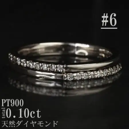 【サイズ:6号】Pt900ダイヤモンド0.10ctリング R4137DI-P【配送不可地域：離島・沖縄県】【1747998】