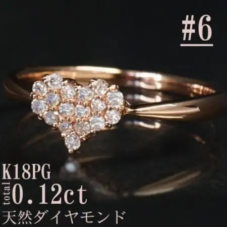 【サイズ:6号】K18PGダイヤモンドハートデザインリングR4141DI-R【配送不可地域：離島・沖縄県】【1748026】