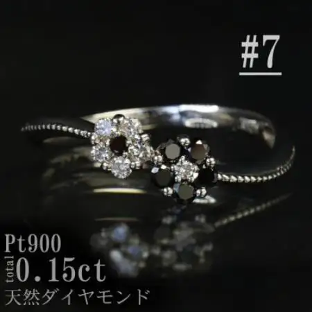 【サイズ:7号】Pt900ブラックダイヤフラワーデザインリング R4142BL-P【配送不可地域：離島・沖縄県】【1763336】
