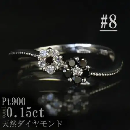 【サイズ:8号】Pt900ブラックダイヤフラワーデザインリング R4142BL-P【配送不可地域：離島・沖縄県】【1763348】