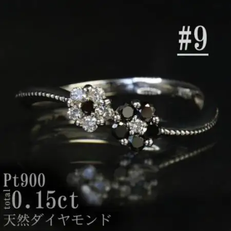 【サイズ:9号】Pt900ブラックダイヤフラワーデザインリング R4142BL-P【配送不可地域：離島・沖縄県】【1763353】