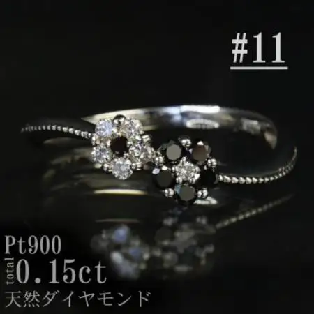 【サイズ:11号】Pt900ブラックダイヤフラワーデザインリング R4142BL-P【配送不可地域：離島・沖縄県】【1763356】