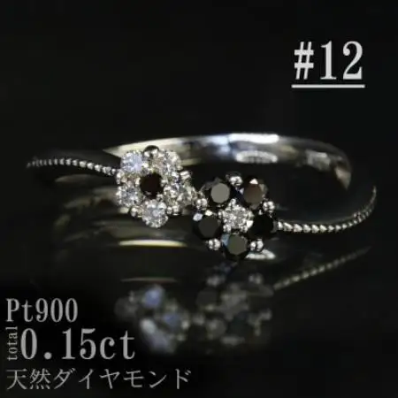 【サイズ:12号】Pt900ブラックダイヤフラワーデザインリング R4142BL-P【配送不可地域：離島・沖縄県】【1763358】