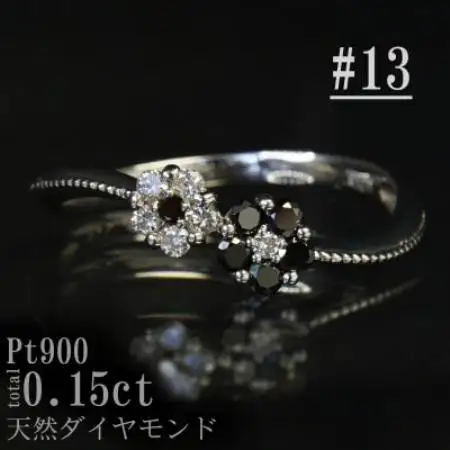 【サイズ:13号】Pt900ブラックダイヤフラワーデザインリング R4142BL-P【配送不可地域：離島・沖縄県】【1763360】