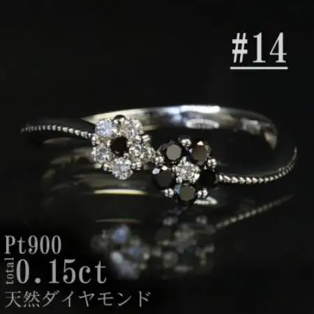 【サイズ:14号】Pt900ブラックダイヤフラワーデザインリング R4142BL-P【配送不可地域：離島・沖縄県】【1763363】