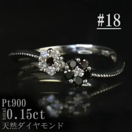 【サイズ:18号】Pt900ブラックダイヤフラワーデザインリング R4142BL-P【配送不可地域：離島・沖縄県】【1763373】