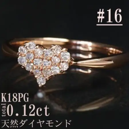 【サイズ:16号】K18PGダイヤモンドハートデザインリングR4141DI-R【配送不可地域：離島・沖縄県】【1763416】
