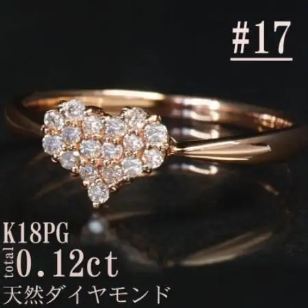 【サイズ:17号】K18PGダイヤモンドハートデザインリングR4141DI-R【配送不可地域：離島・沖縄県】【1763420】