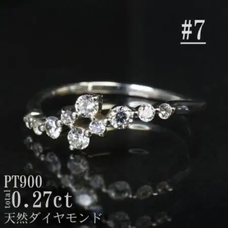 【サイズ:7号】Pt900ダイヤモンド0.27ctリング R4140DI-P【配送不可地域：離島・沖縄県】【1763821】