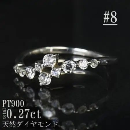 【サイズ:8号】Pt900ダイヤモンド0.27ctリング R4140DI-P【配送不可地域：離島・沖縄県】【1763822】