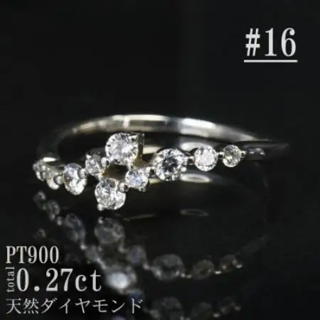 【サイズ:16号】Pt900ダイヤモンド0.27ctリング R4140DI-P【配送不可地域：離島・沖縄県】【1763838】