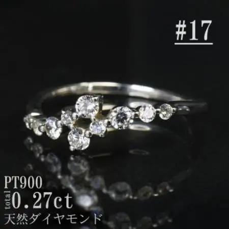 【サイズ:17号】Pt900ダイヤモンド0.27ctリング R4140DI-P【配送不可地域：離島・沖縄県】【1763839】