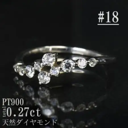 【サイズ:18号】Pt900ダイヤモンド0.27ctリング R4140DI-P【配送不可地域：離島・沖縄県】【1763843】