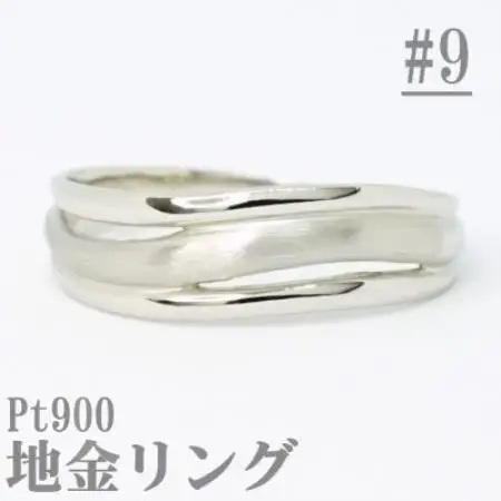 【サイズ:9号】Pt900サティーナ地金ウェーブリング R4139-P【配送不可地域：離島・沖縄県】【1763850】