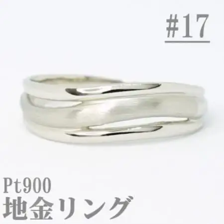 【サイズ:17号】Pt900サティーナ地金ウェーブリング R4139-P【配送不可地域：離島・沖縄県】【1763862】